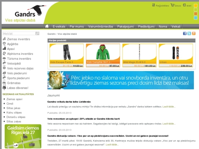 Viss Atpūtai Dabā veikals, Gandrs, SIA