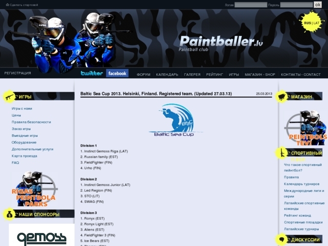 Rīgas Peintbola parks, Riho, SIA