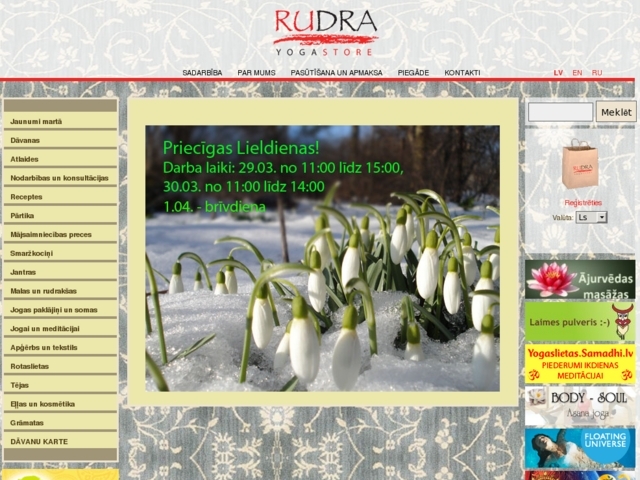 Rudra veikals, Ruddra, SIA