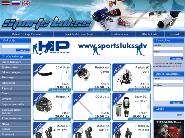 Sports Lukss, birojs, SIA